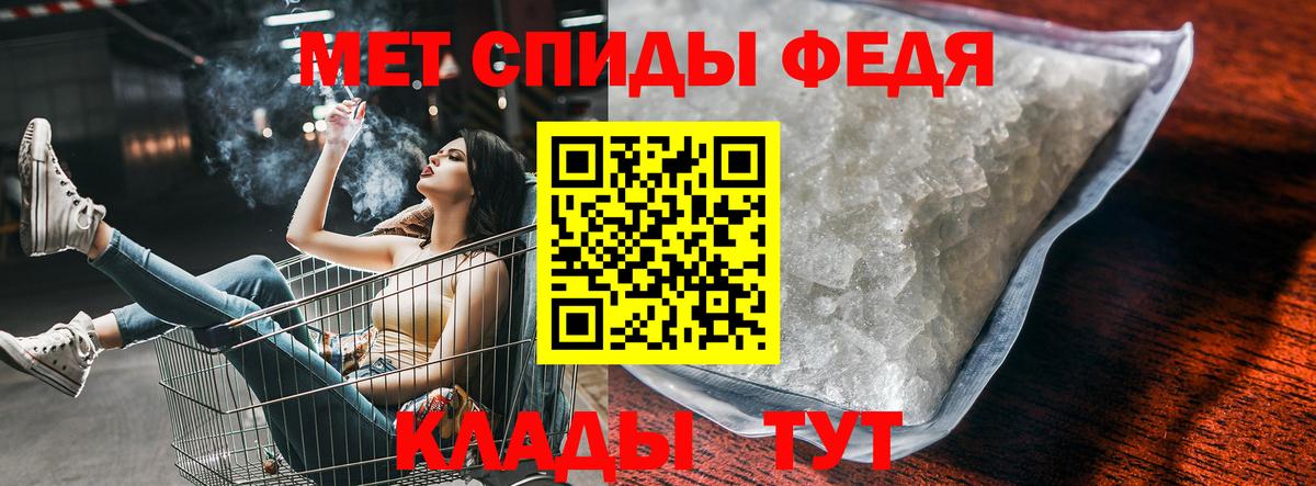 Трёхгорный  Amphetamine VHQ  Амфетамин  Вход с VPN 