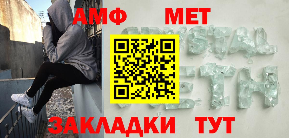 Амфетамин 98% Трёхгорный