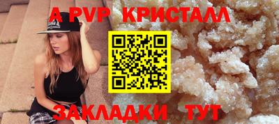 сатива Пенза