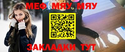 прущая мука Первоуральск