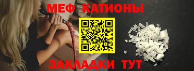 мескалин Партизанск