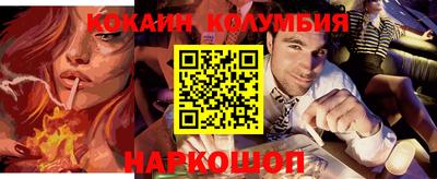 мескалин Партизанск