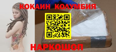 мескалин Партизанск