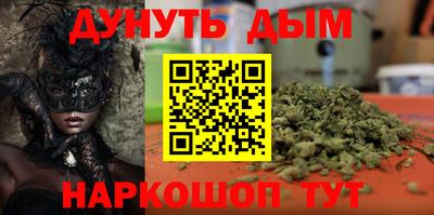 мескалин Партизанск
