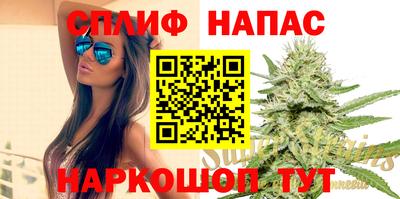 мескалин Партизанск