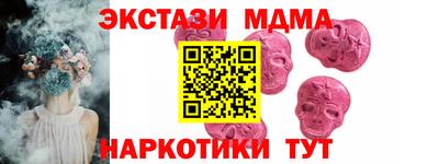 мескалин Партизанск
