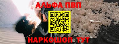 мескалин Партизанск