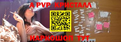 сатива Пенза