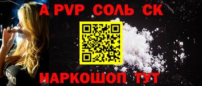 прущая мука Первоуральск