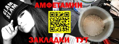 сатива Пенза