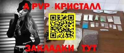 сатива Пенза