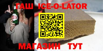 мескалин Партизанск