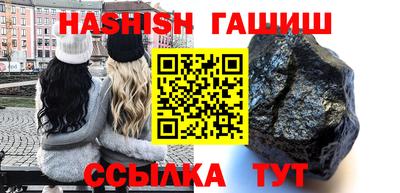 мескалин Партизанск