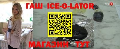 сатива Пенза