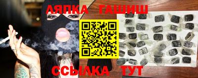 мескалин Партизанск