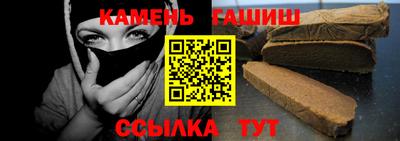 сатива Пенза