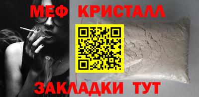 прущая мука Первоуральск