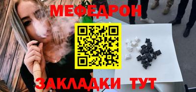 прущая мука Первоуральск