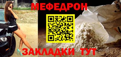 мескалин Партизанск