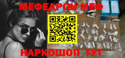прущая мука Первоуральск