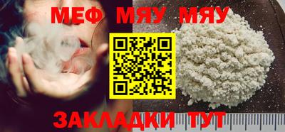прущая мука Первоуральск
