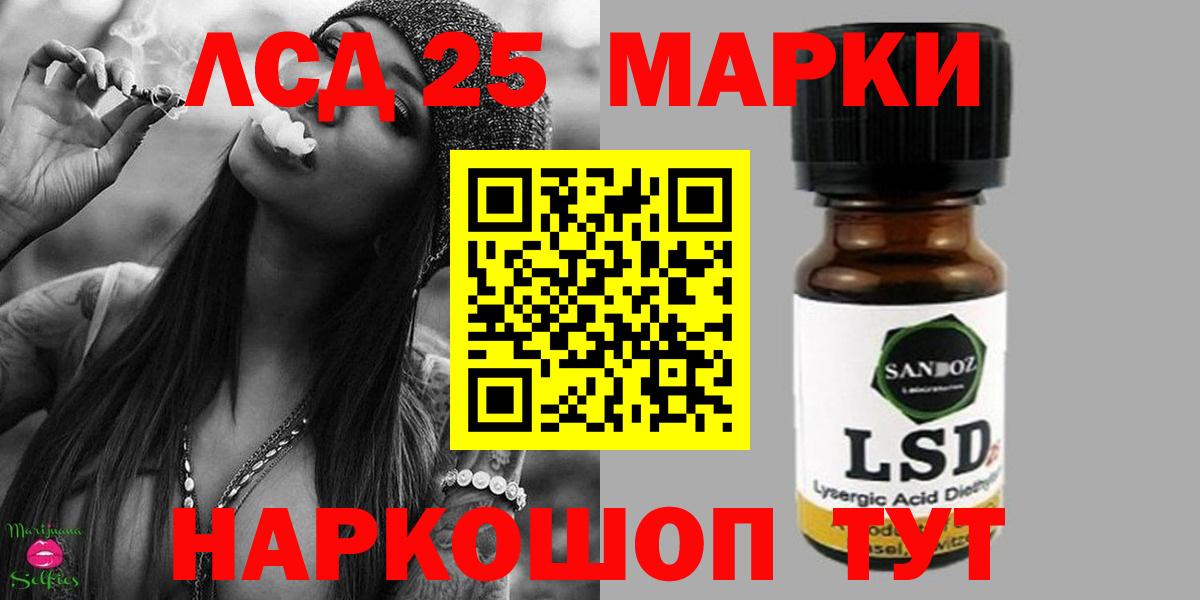 Лсд 25 экстази ecstasy  LSD-25 экстази ecstasy  Вход с VPN  Трёхгорный 