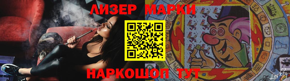 Лсд 25 экстази кислота Трёхгорный