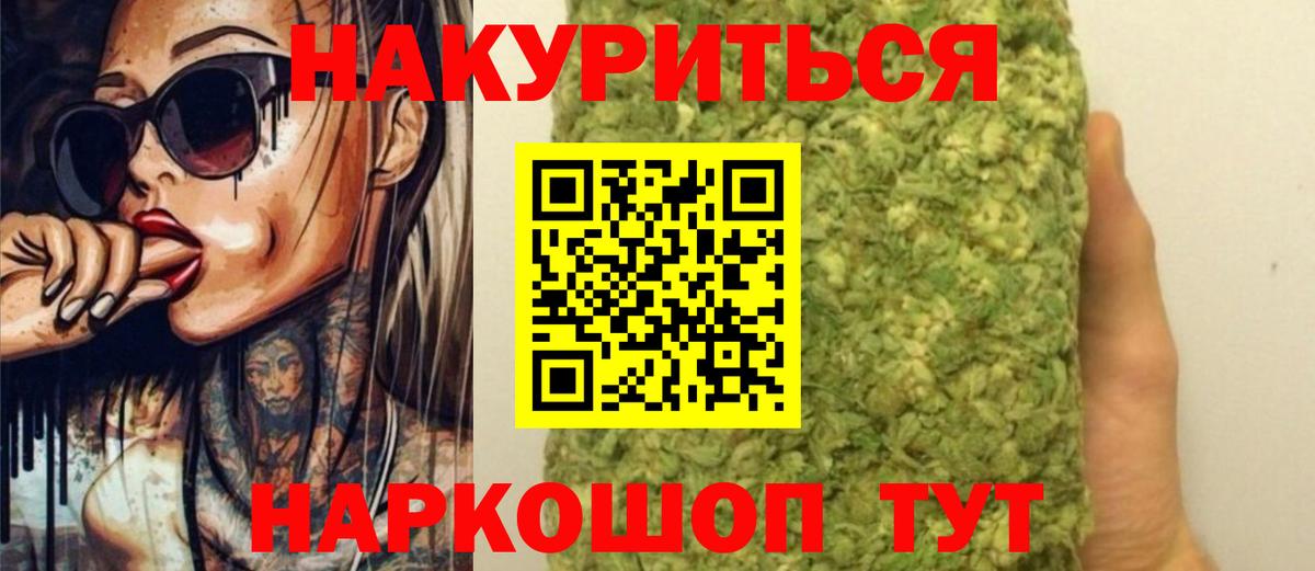 Трёхгорный  Канабис семена  Марихуана Bruce Banner  Вход с VPN  Каннабис тримм 