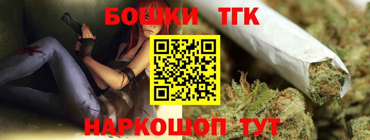 Бошки марихуана сатива Трёхгорный